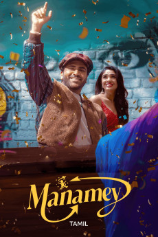 Manamey (2024) download